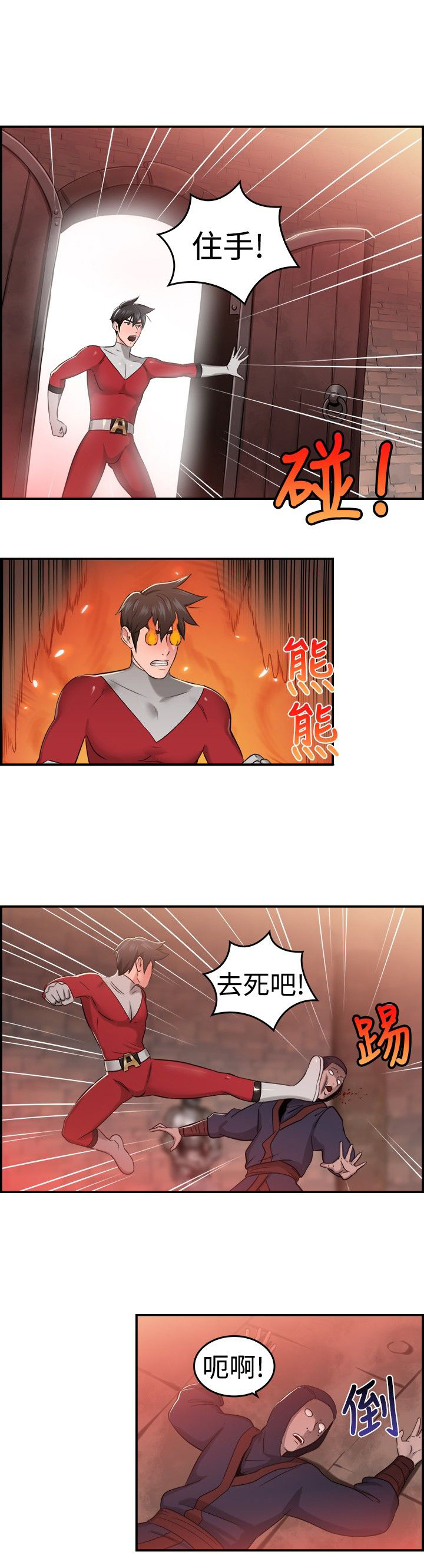 第20章：红衣粉衣 下0