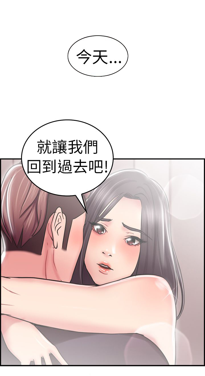 第12章：回忆伴侣 下11