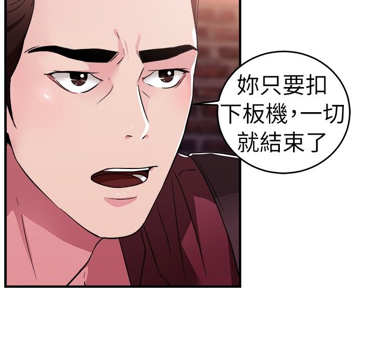 第39章：忠义伴侣16