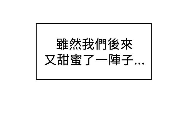 第46章：颜值型伴侣 下6