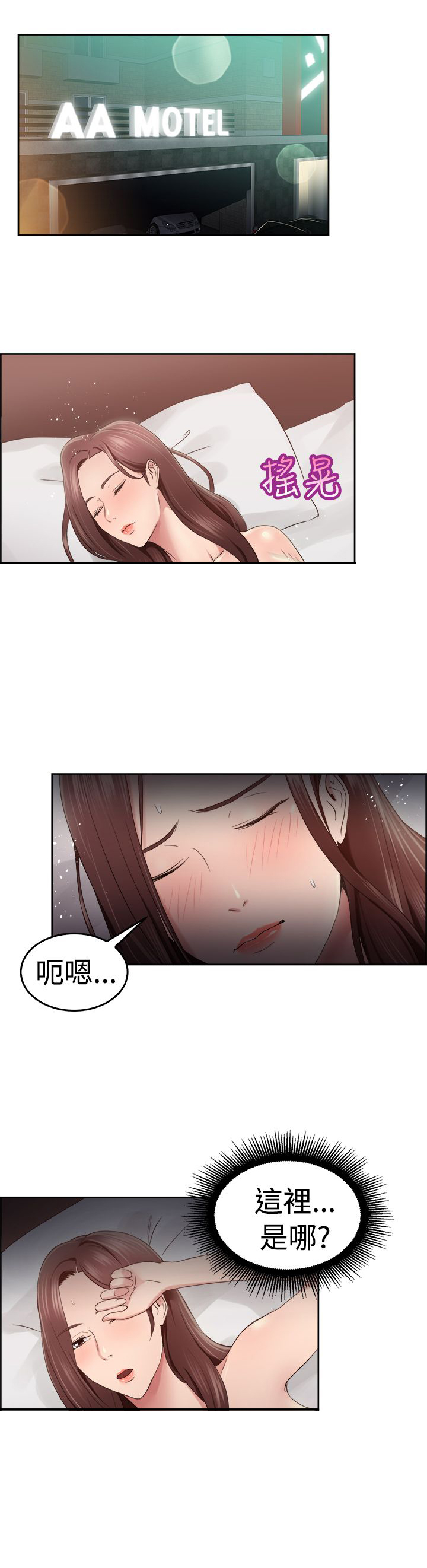 第26章：同甘共苦伴侣 下0