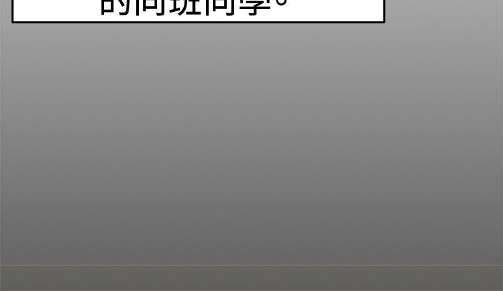 第44章：错失型伴侣1