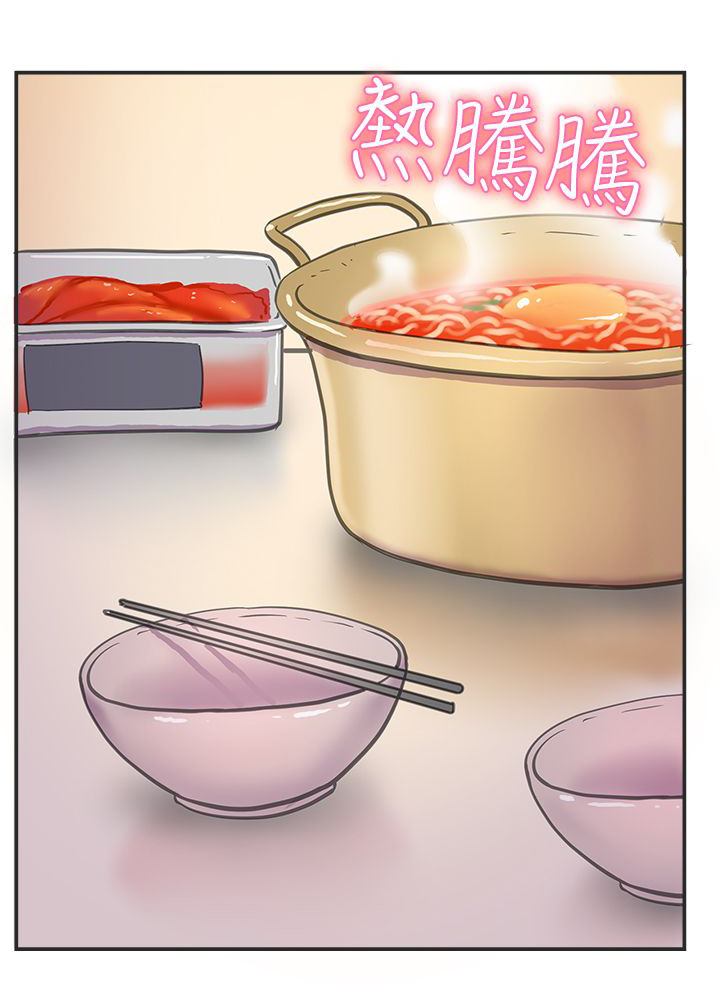 第1章：吵架15