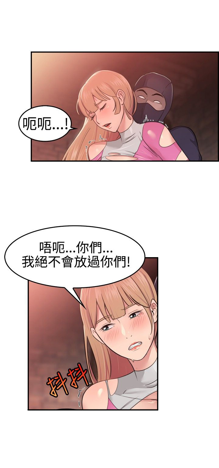 第19章：红衣粉衣 上13