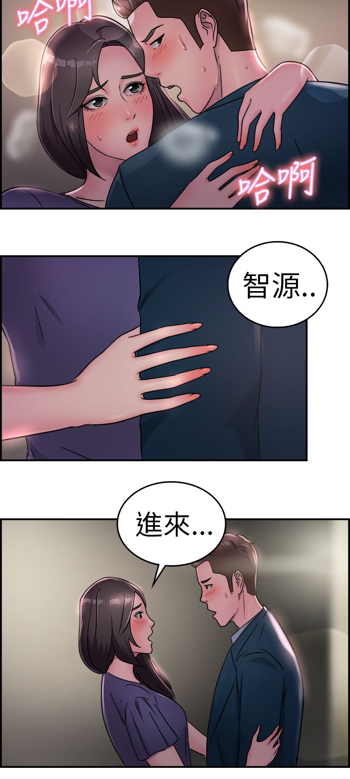 第9章：地下工作伴侣15