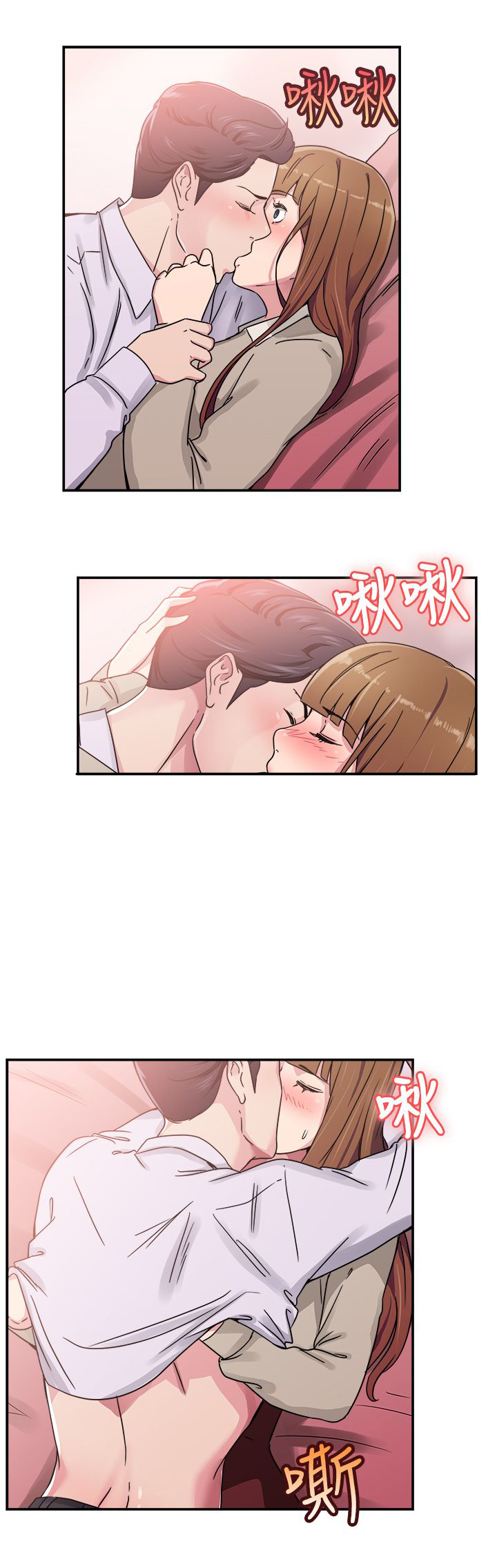 第31章：藕断丝连伴侣 上16