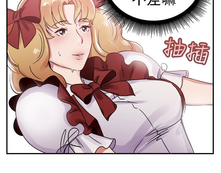 第29章：漫画家 下3