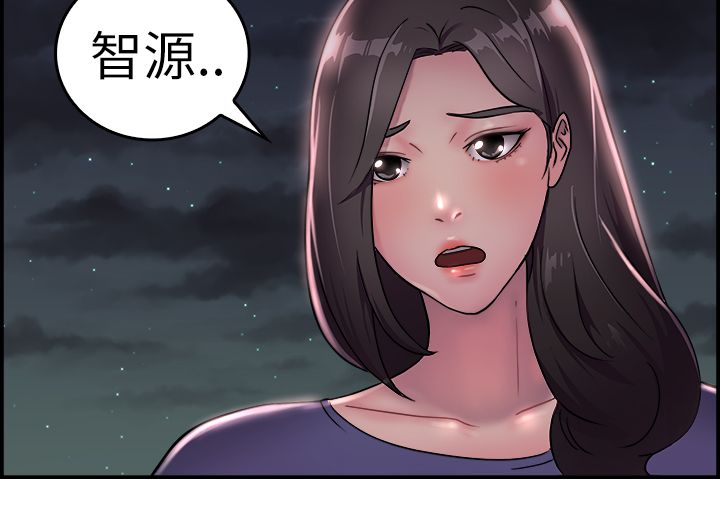 第9章：地下工作伴侣10