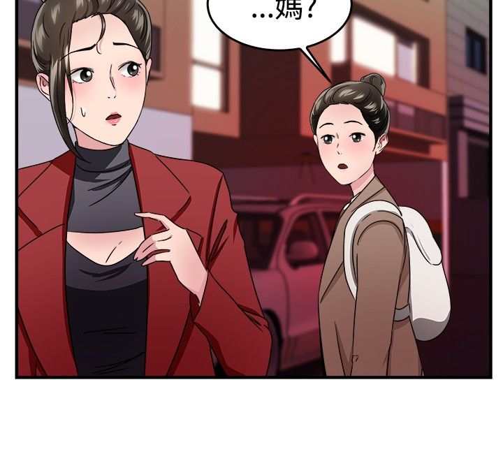 第44章：错失型伴侣16