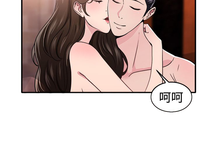 第49章：二手伴侣 上8