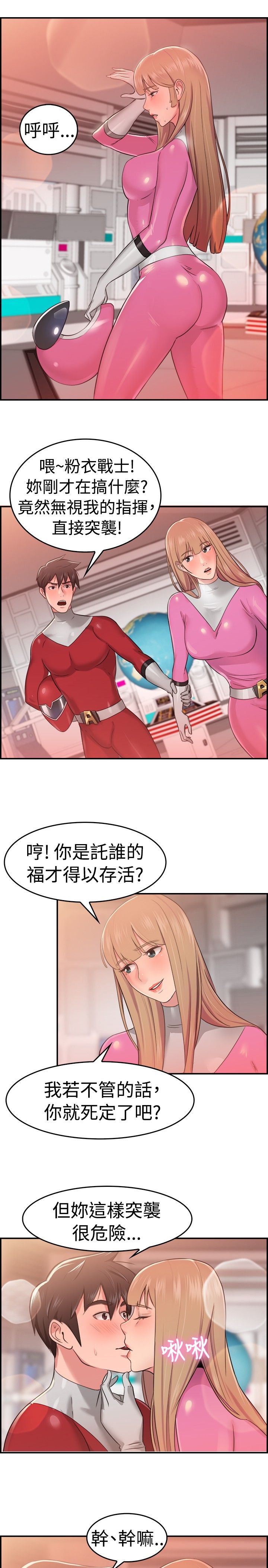 第19章：红衣粉衣 上1