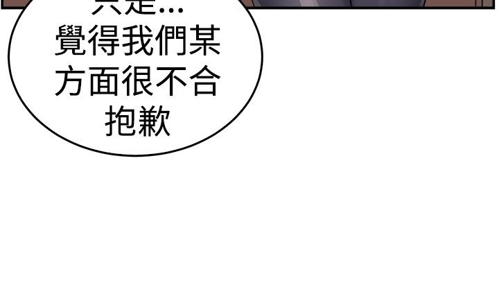 第28章：漫画家 上9