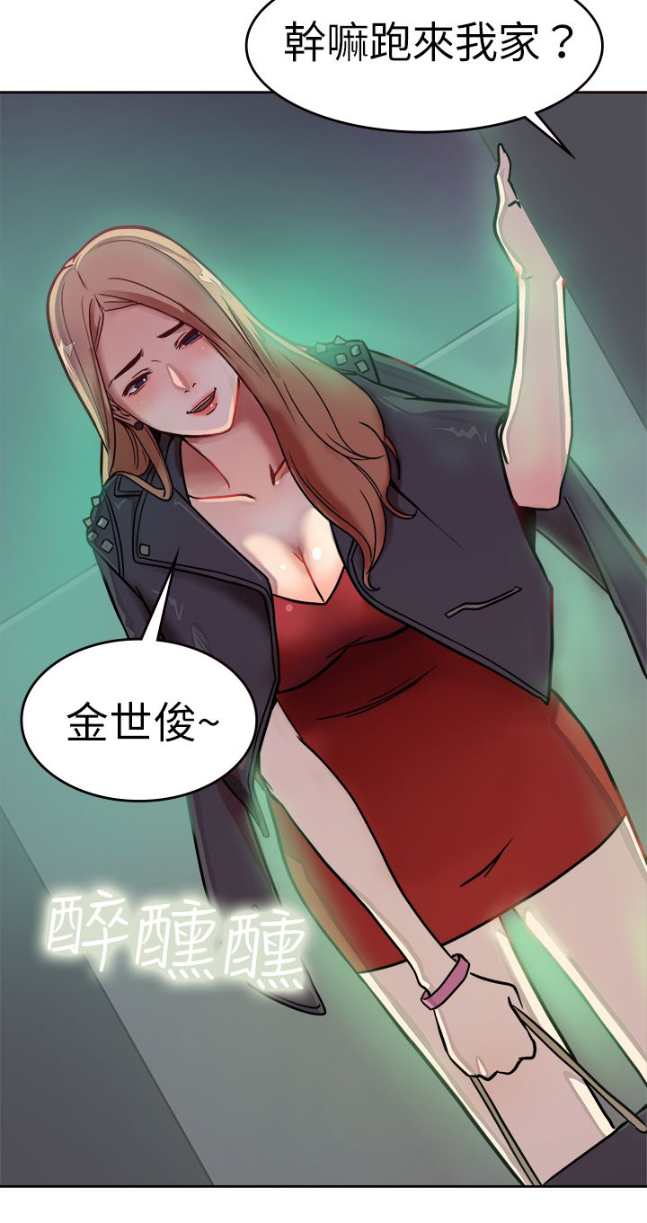 第1章：吵架3
