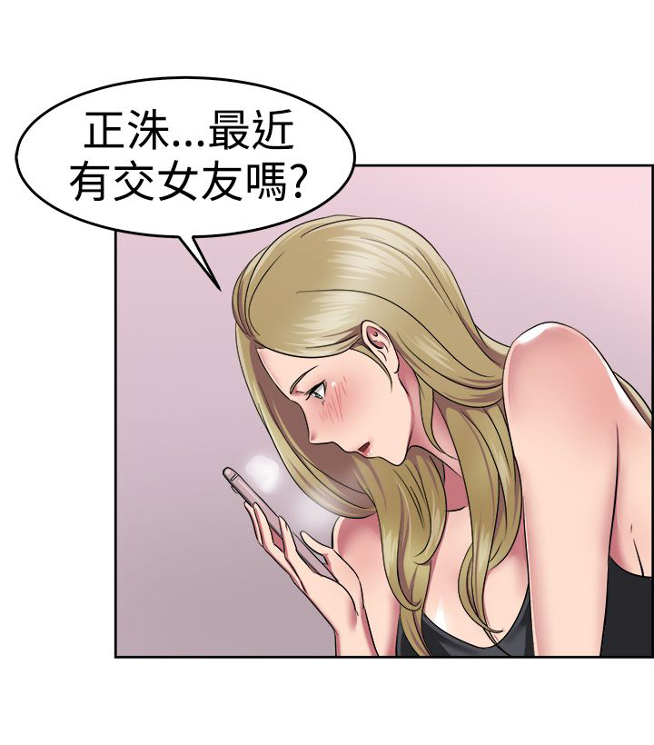第27章：蠢蠢欲动伴侣9
