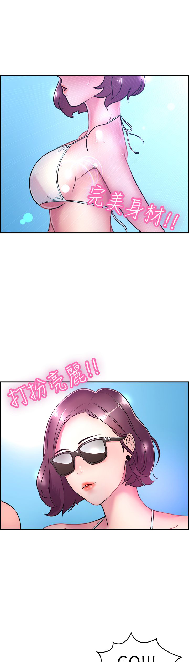 第2章：重考4