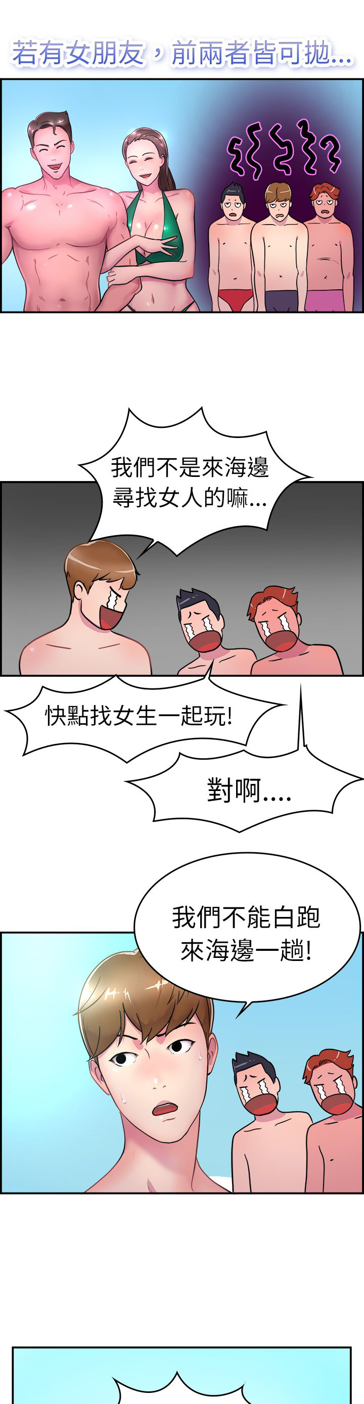 第2章：重考2
