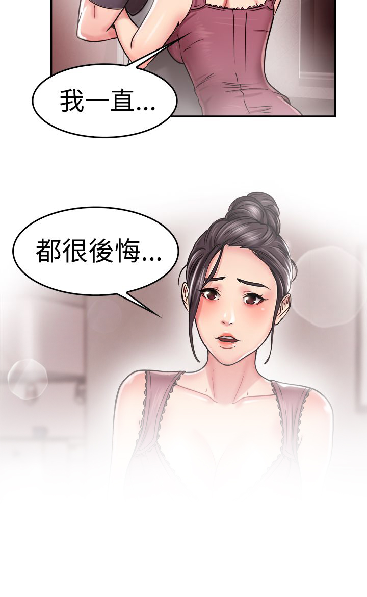第11章：回忆伴侣 上19