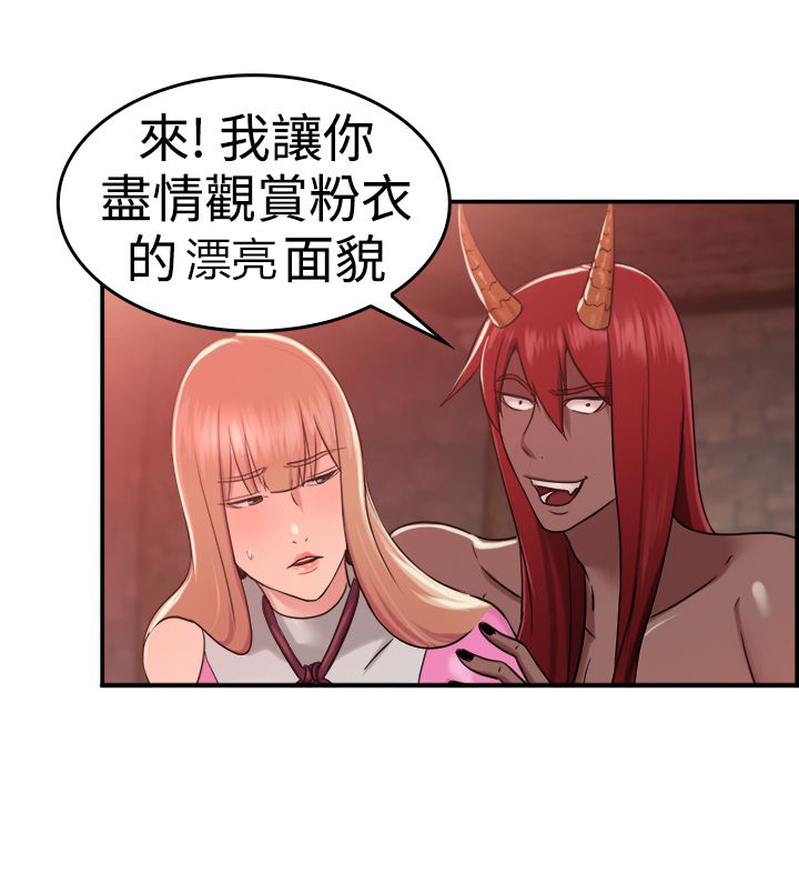 第20章：红衣粉衣 下8