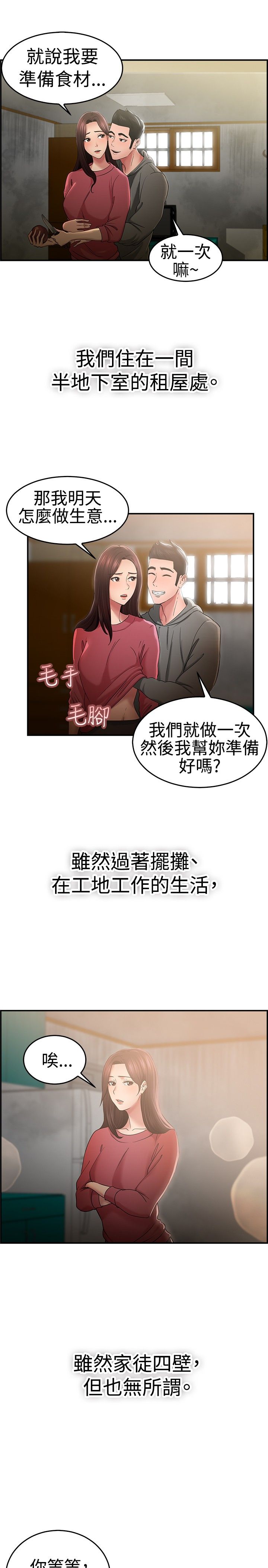 第25章：同甘共苦伴侣 上0