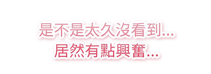 第1章：吵架9