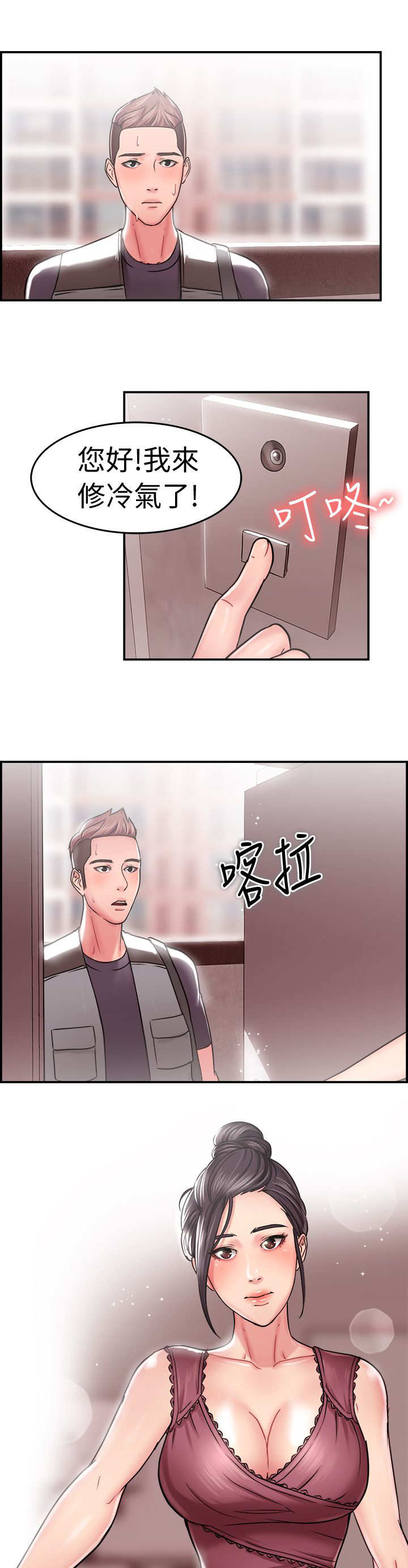 第11章：回忆伴侣 上14