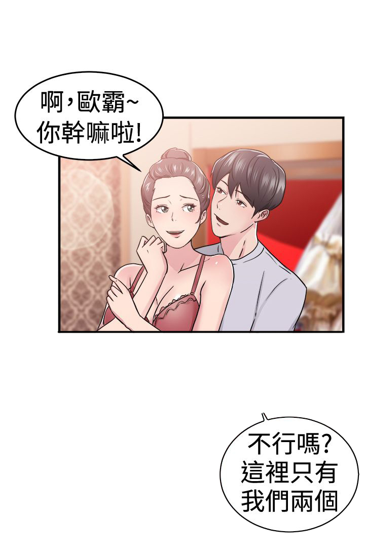 第35章：报复型伴侣7