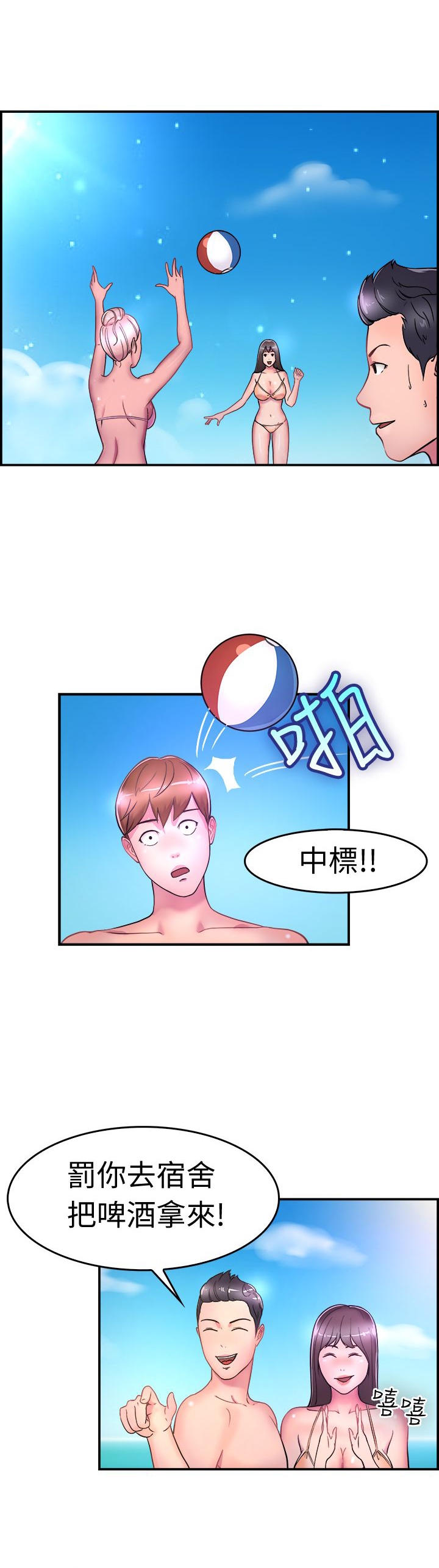 第3章：伴侣0