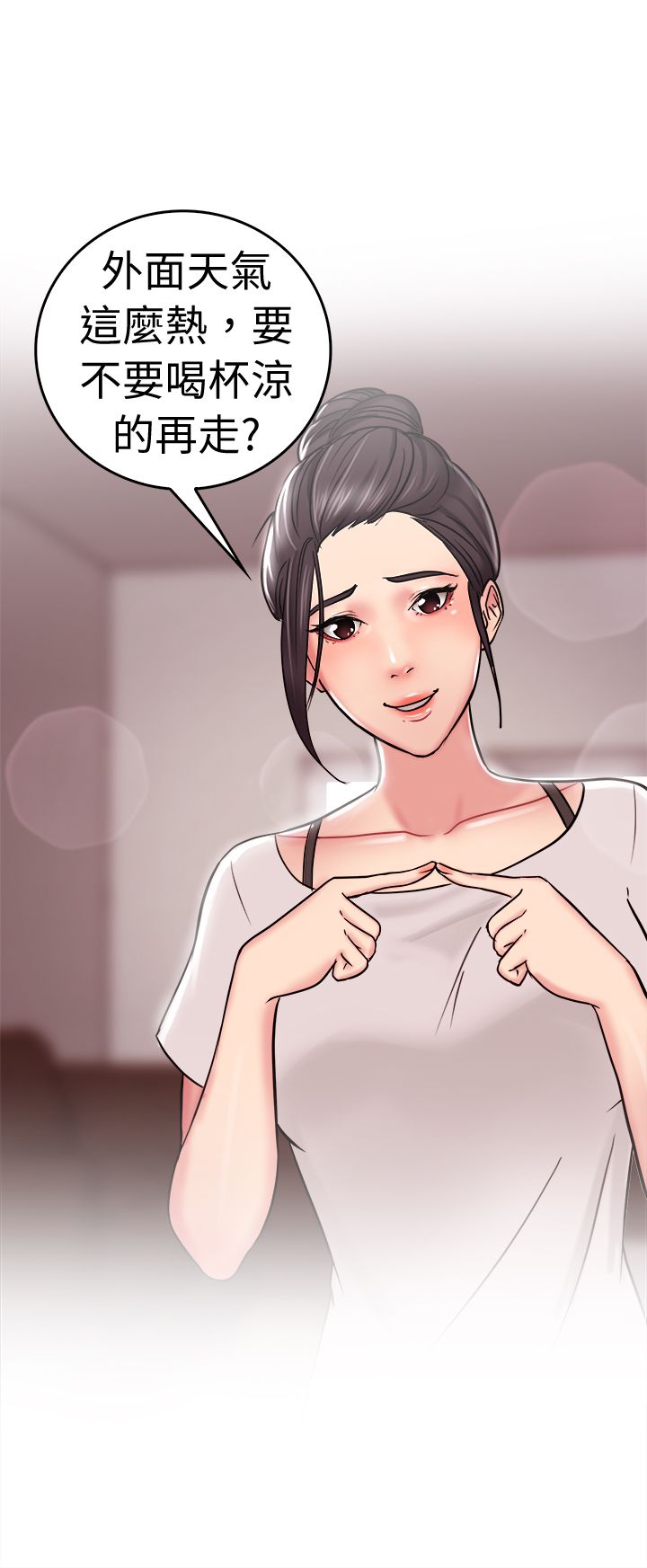 第11章：回忆伴侣 上5
