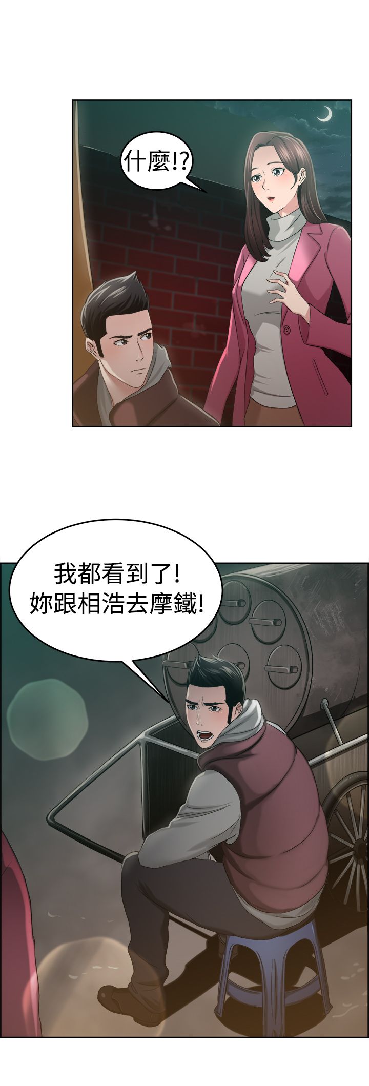第26章：同甘共苦伴侣 下13