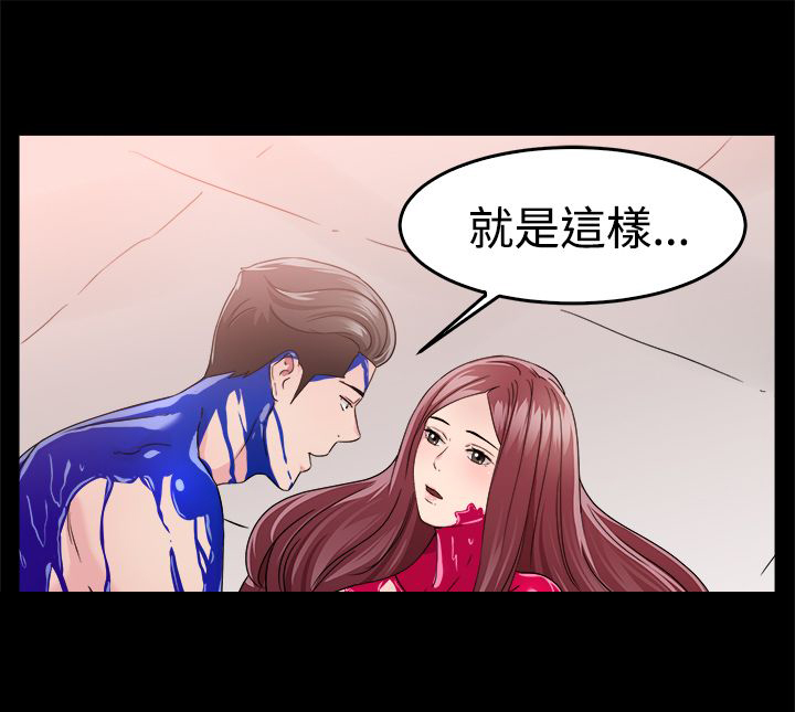 第42章：艺术家伴侣 上8