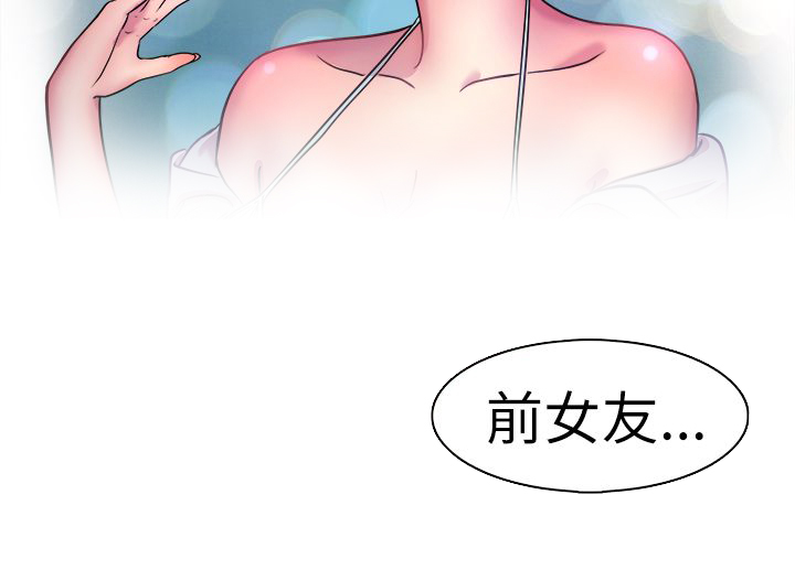 第2章：重考19