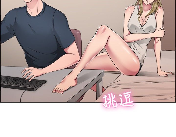 第27章：蠢蠢欲动伴侣1