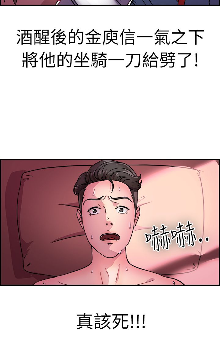第6章：酒后伴侣 上1