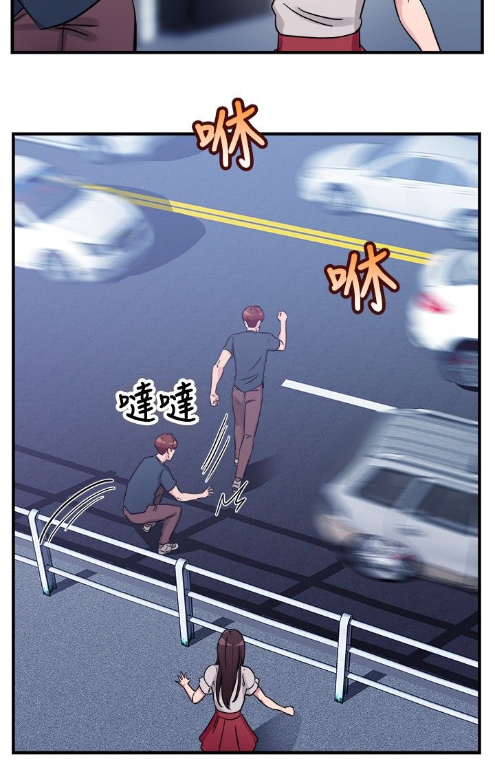 第36章：重症型伴侣12