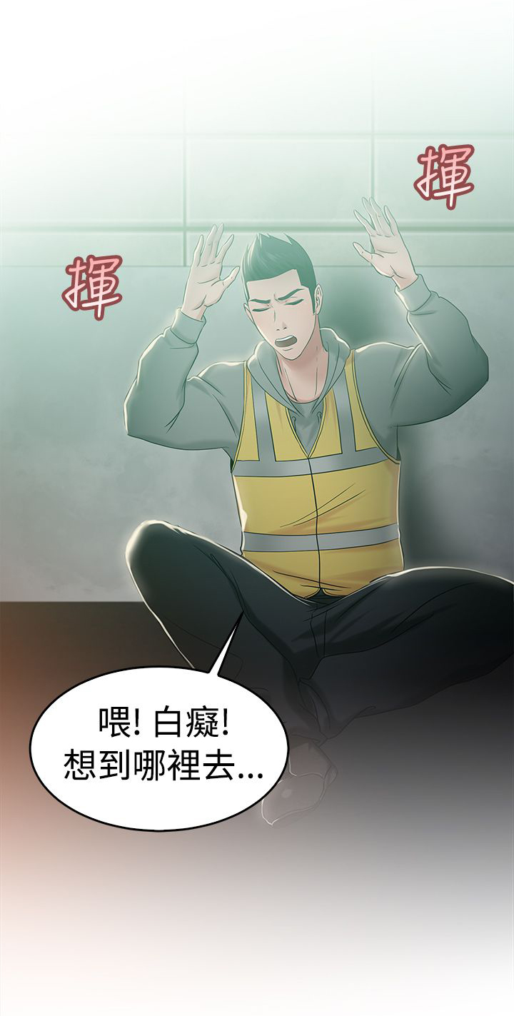 第25章：同甘共苦伴侣 上8