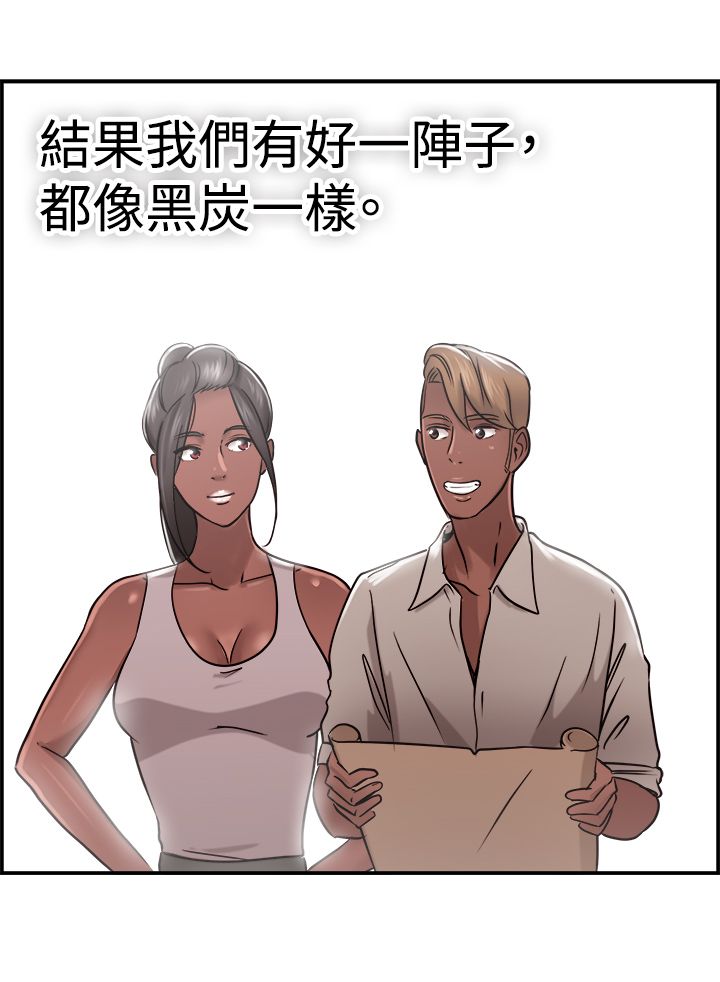 第16章：考古伴侣 下14