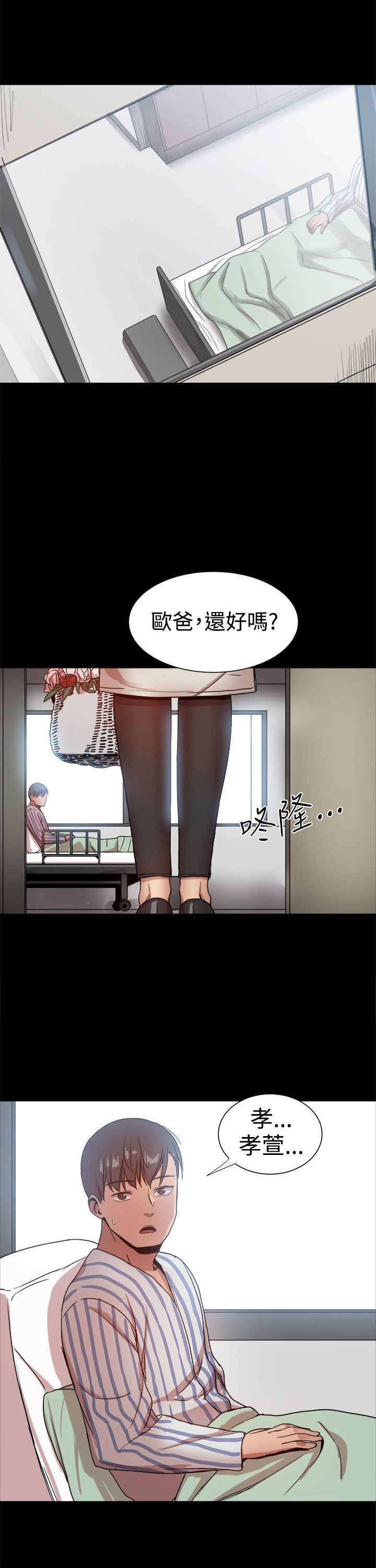 第90章：探病1