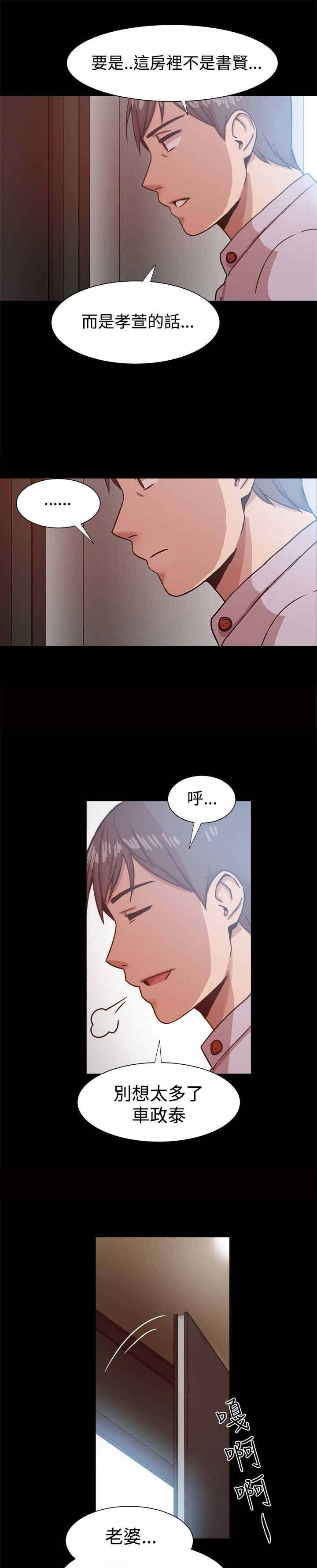 第29章：误打误撞5