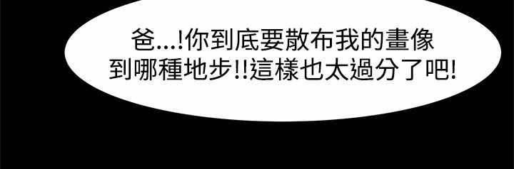 第9章：名门大学的证明2