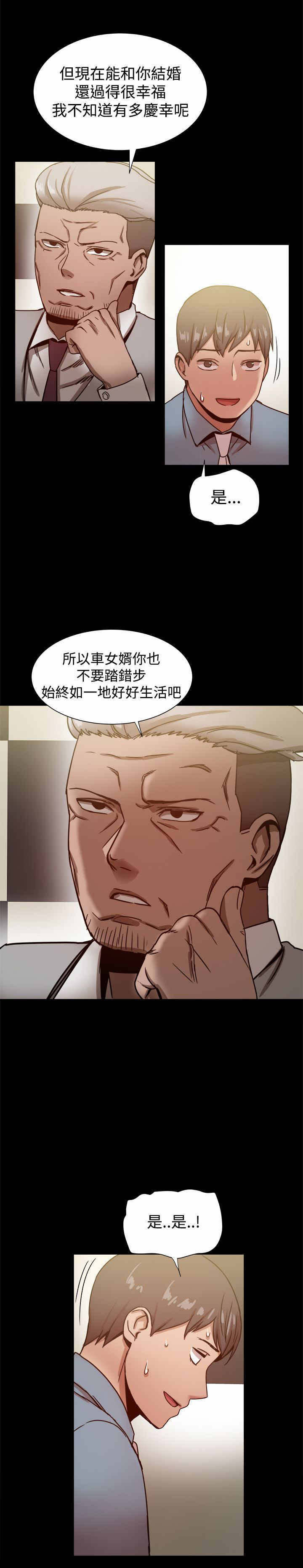 第44章：警告与危机0