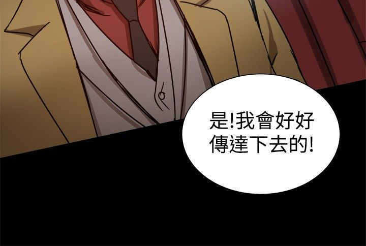 第53章：大血拼8