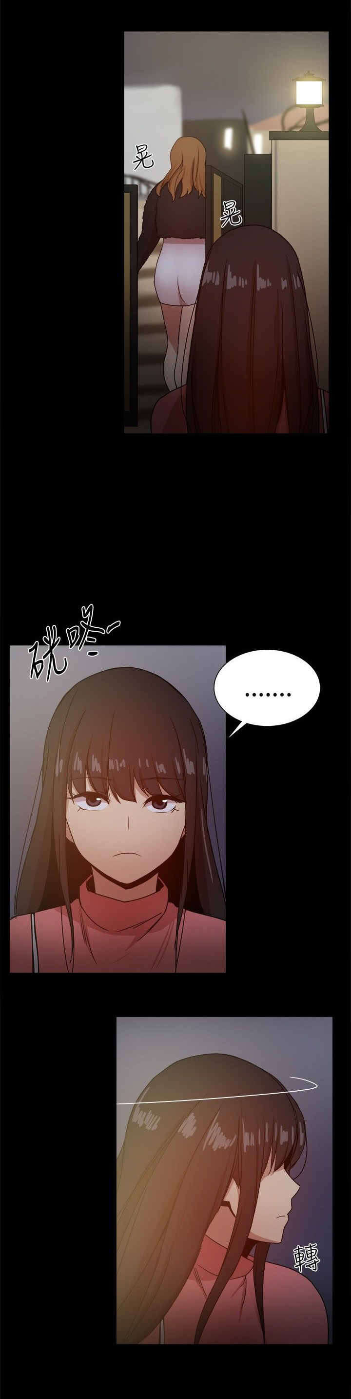 第74章：抓住把柄8