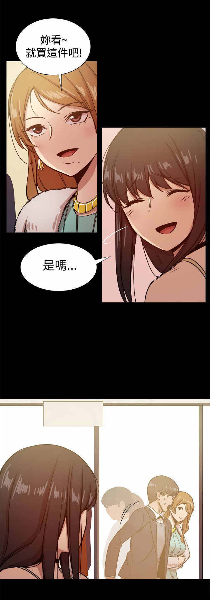 第55章：shopping8