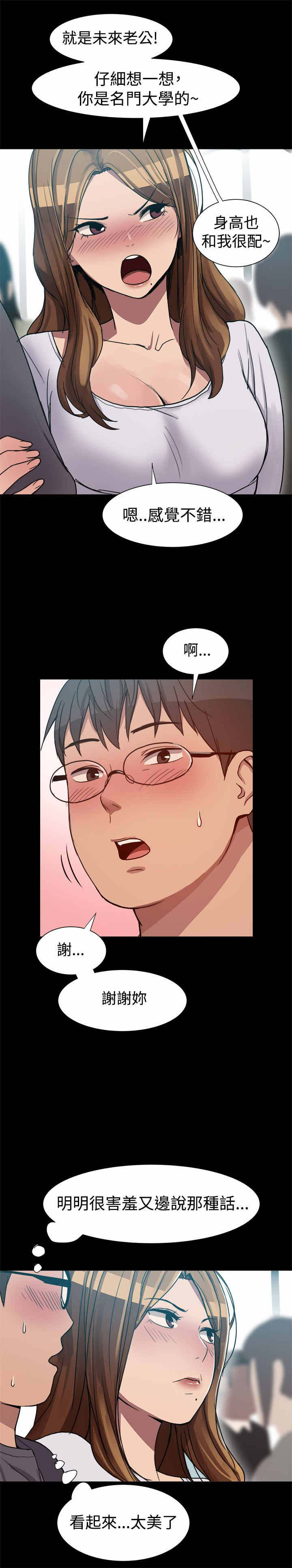 第11章：不错的工作4