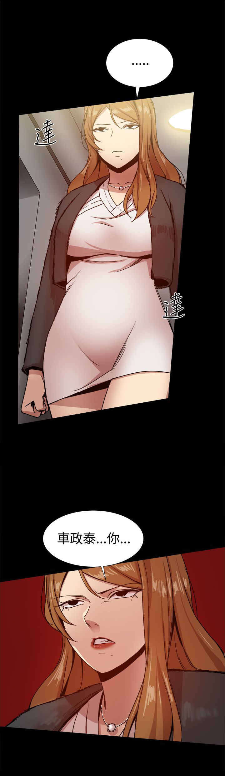 第68章：女儿的质问5
