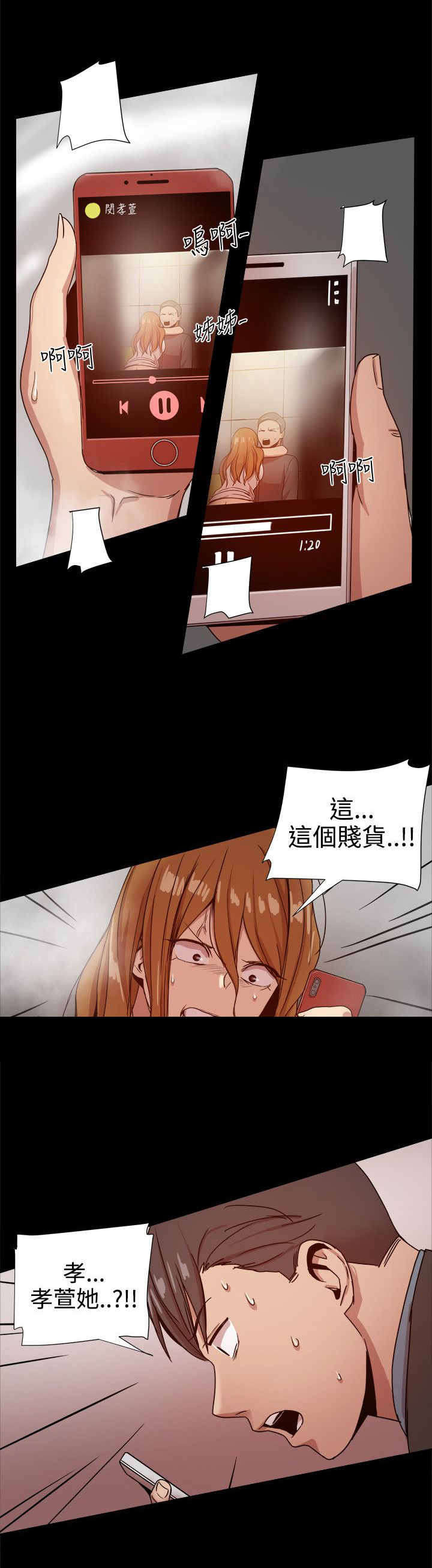 第77章：短信？11