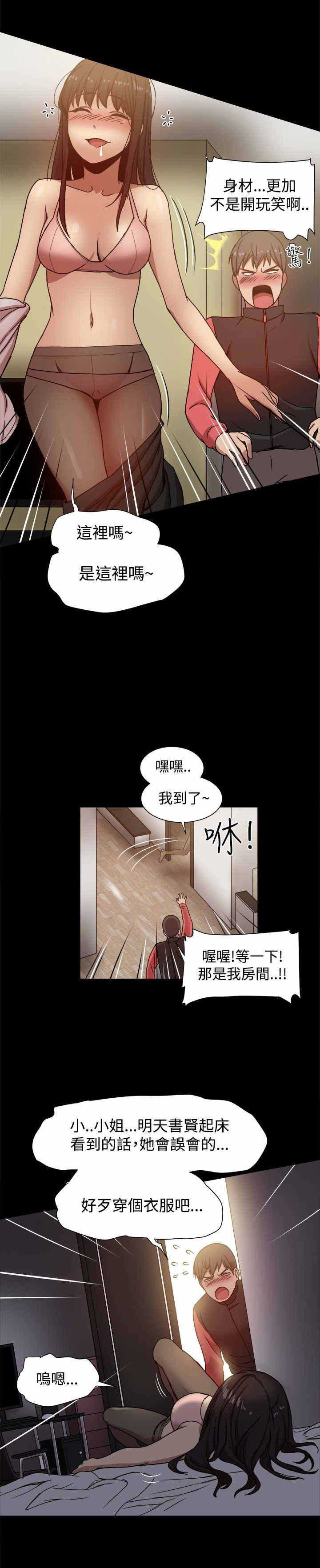 第24章：机会6