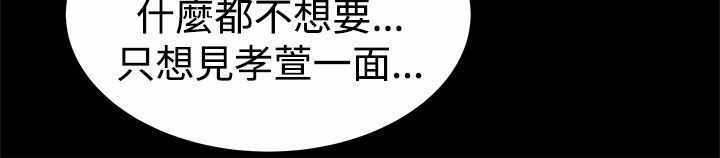 第50章：计划顺利进行9