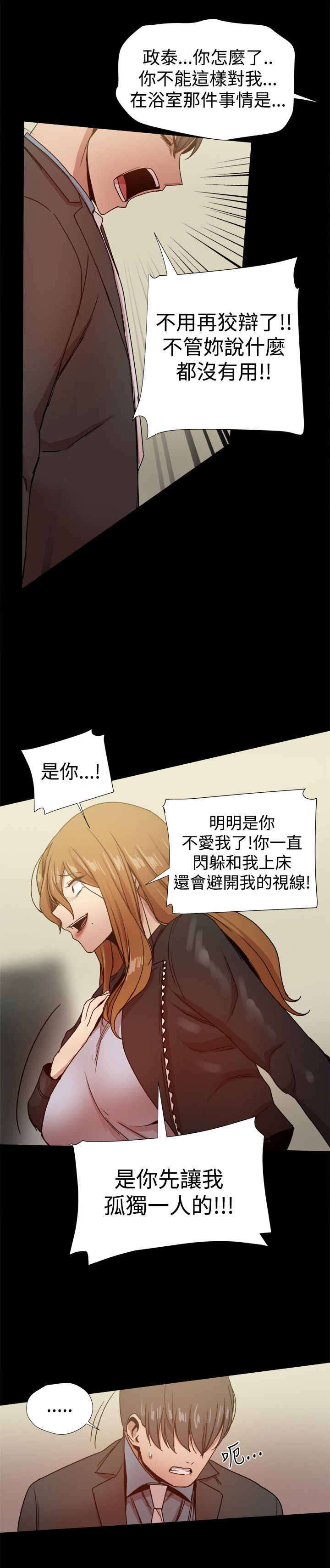 第84章：及时赶到10