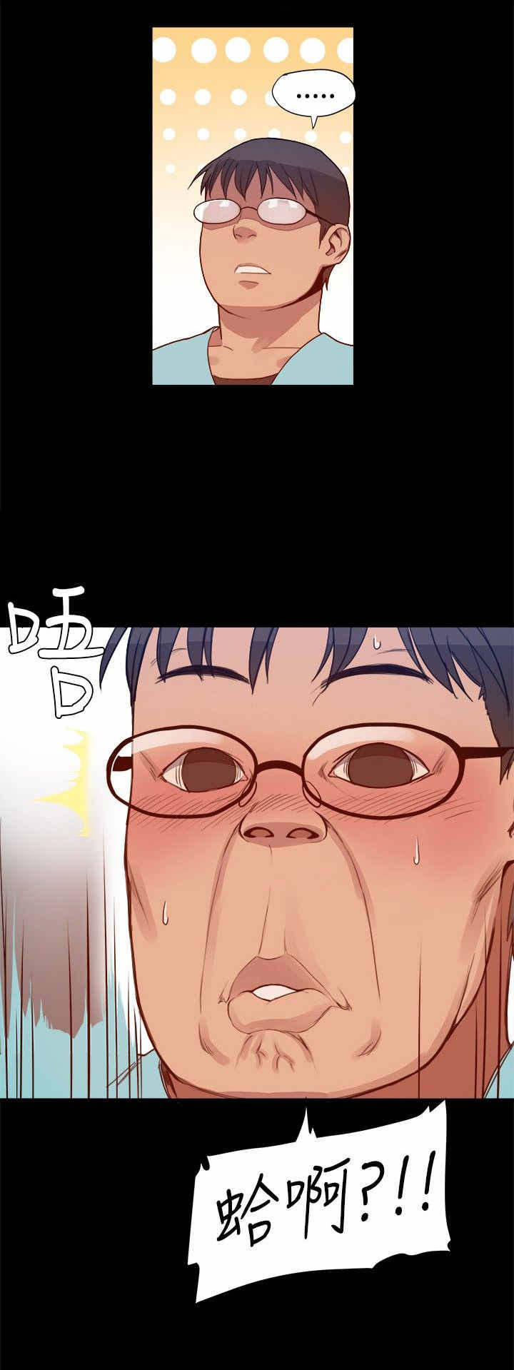 第7章：飞来的艳遇0
